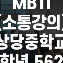 제이더블유컨설팅 네이버블로그