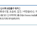 신동아클리닉 이미지