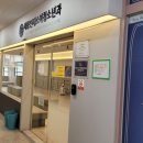 새롬튼튼약국 이미지