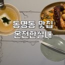 온전한 실내 이미지