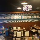 김스타치킨감삼점 이미지