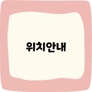 김현지아트뮤직학원