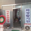 화정활기원 네이버블로그