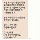 마음을 담은 북아트 | [성경책 리폼전문 가죽공방] 딸의 선물, 아버지의 평생 성경이 되다 : 정성을 담은 성경책 리폼 이야기