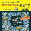 보람세탁소 이미지