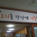 훈짬뽕 이미지