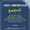 충남대학교박물관 이미지