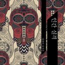 건지산숲속작은도서관 이미지