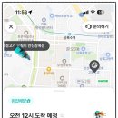 육칠이안산 이미지