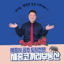 세종드림빌딩 이미지