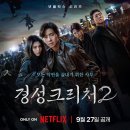 경성유통 티스토리