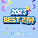 반석치과보존과치과의원 이미지