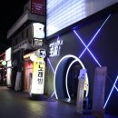 중화노래방 | 대구 동성로 술마시는 노래방 술집 인기많은 핫플 포끝노래타운