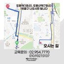 태사자태권도장 이미지