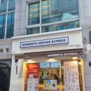 매머드익스프레스 서면일번가
