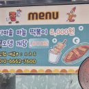 오성통닭앞집