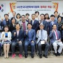 (사)한국다문화복지협회 이미지