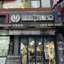 복샵 | 노원맞춤정장 셔츠 맞춤 후기 베스트로드 노원점