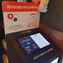 시흥사거리 맛집 푸름상회 항정살 갈매기살 꼬들살 특수모듬 후기
