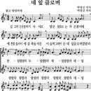 두뇌발달음악교습소 이미지