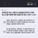 침스