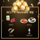 농업회사법인전주비빔밥(유)