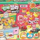 아이메이킷