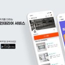 뚝딱인테리어 이미지