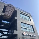 대산로288번길 | 이천 어뮤즈필라테스 2호점 고담기숙사 후문 방문 후기