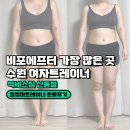 신동-98 | 신동PT 수원에서 비포에프터 가장 많은 곳