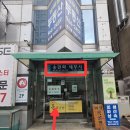 광성세무회계사무소