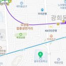 중구 광희동 주민센터 5층 대강당 네이버블로그