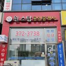 금복주공인중개사사무소 이미지