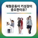 피지오테크슬링&SPS체형운동센터