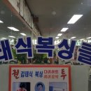 김태식 복싱클럽 이미지