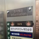 골든싱어코인노래연습장 구디점 | &lt;골든싱어코인노래연습장 구디점&gt; 카드결제되는 구디 코노