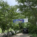 조은민박 이미지