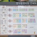 부여중앙시장 이미지