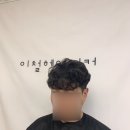 평화미용실 이미지