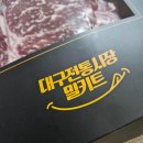 금박축산 네이버블로그