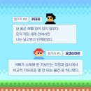 그 레벨에 잠이오니 이미지