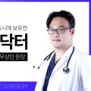 하이유외과성형외과의원 이미지