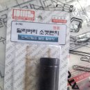 평촌 카센타 이미지