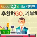 GS25 중랑갤러리점 이미지