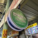 늘 감사 분식 이미지