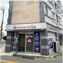 웰빙삼겹살 이미지