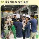 한성기공(주) 이미지