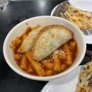 신전 떡볶이 사천점 | 트레이더스 떡볶이 포장 칼로리 가격 후기