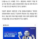 통일부 "북한, 전원회의서 대남·대미 메시지 예상" 이미지