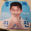 전농35 | 도미노 더블 클러스트 LA 치즈폴레 갈비 피자 할인 후기(손흥민 피자)